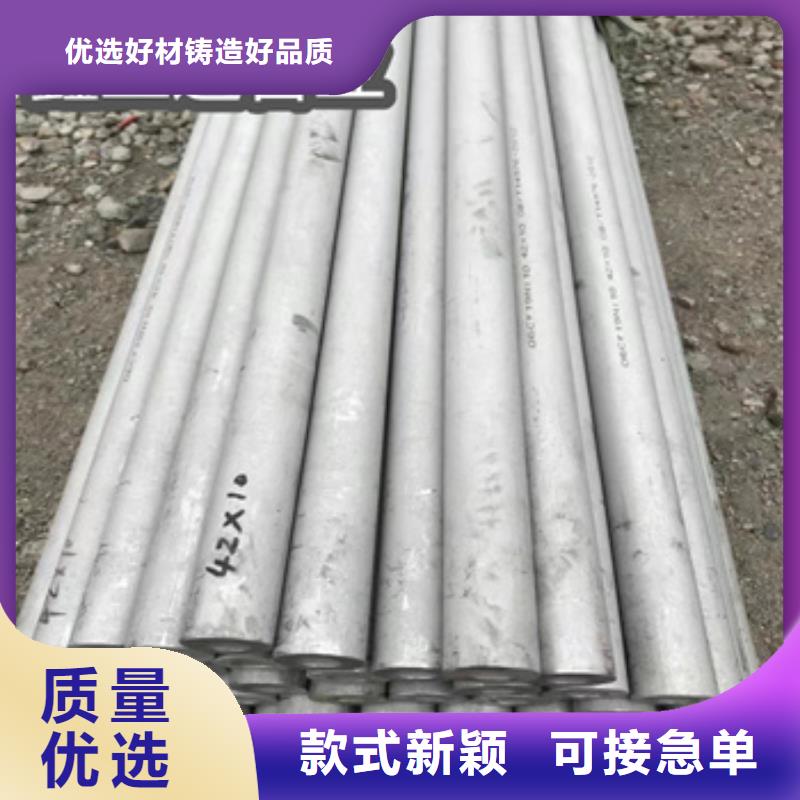 不銹鋼無縫管-小口徑焊管免費寄樣