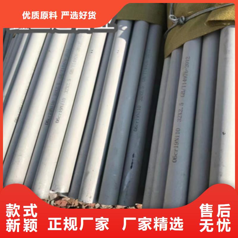 【不銹鋼無縫管精拉鋼管源頭把關(guān)放心選購】