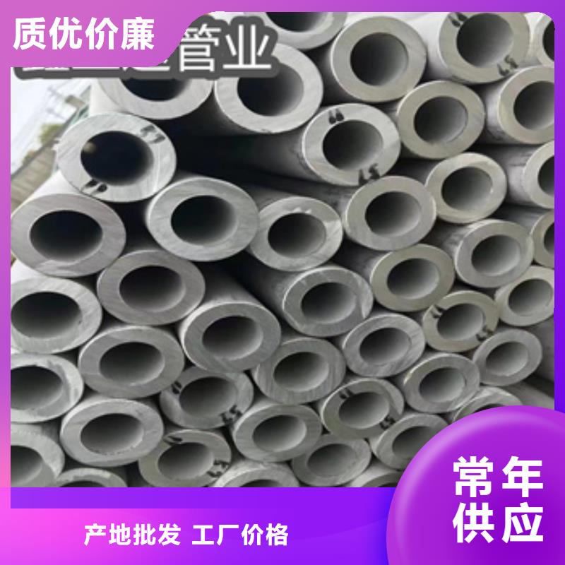精拉钢管视频-顺德|禅城|潮州|汕尾|云浮|湛江精拉钢管专业信赖厂家-鑫宝达管业(佛山市分公司)