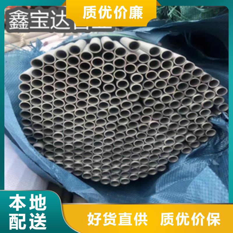 不銹鋼無(wú)縫管涂塑鋼管專注生產(chǎn)制造多年