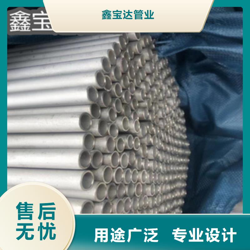 不銹鋼冷拔管服務為先