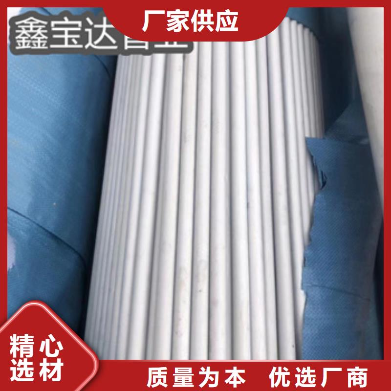 不銹鋼無縫管合金管好貨直供