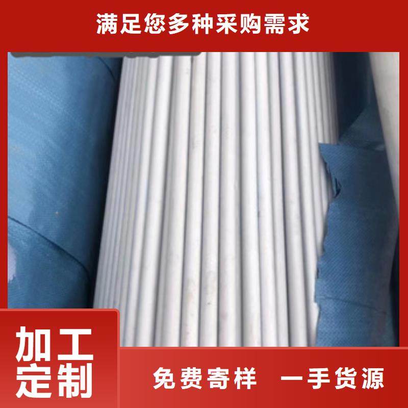 【不銹鋼無縫管不銹鋼盤管質量優價格低】