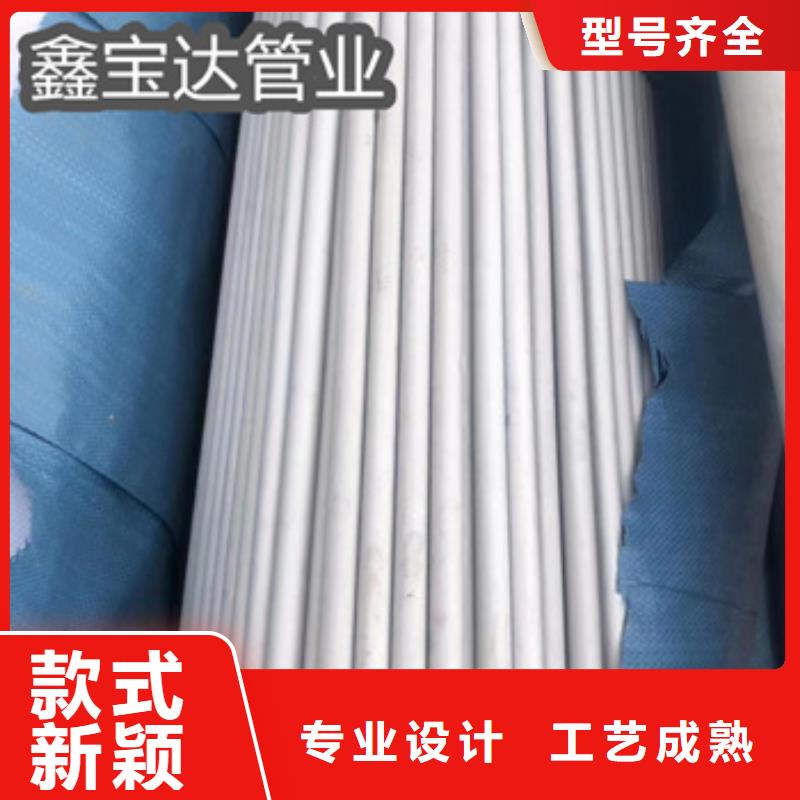 不銹鋼無縫圓管219*8供應商