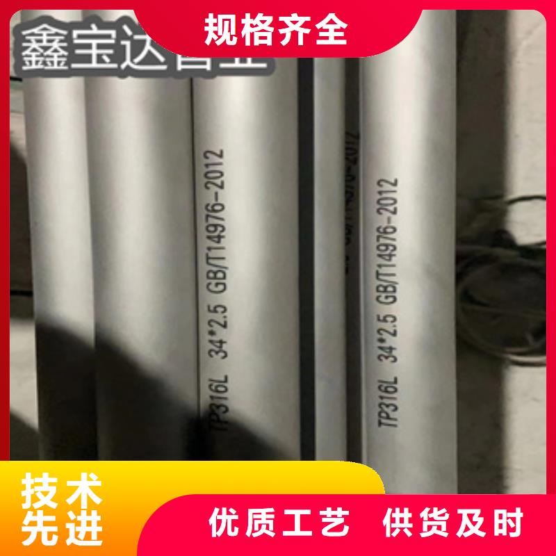 不锈钢无缝管_涂塑钢管真材实料加工定制