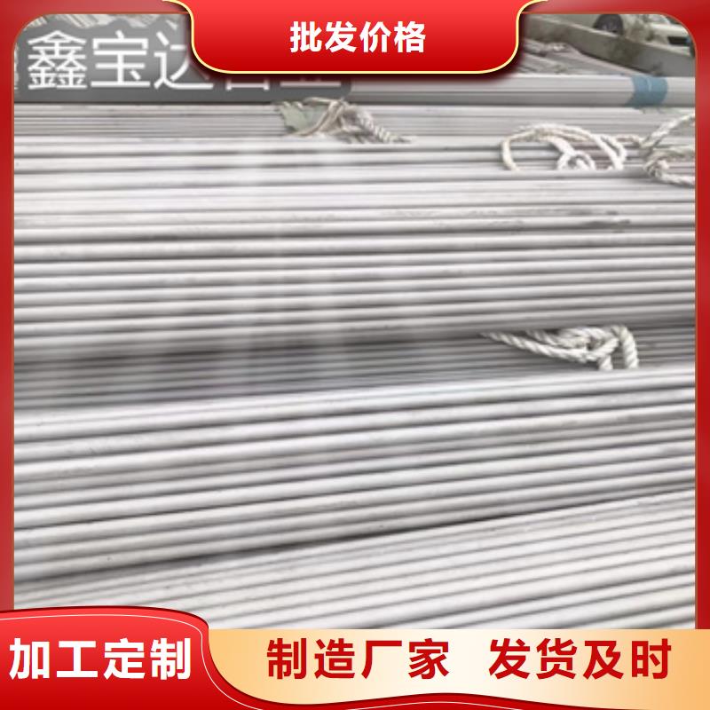 不銹鋼厚壁管194mm價格實惠