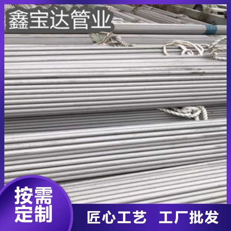 不銹鋼無縫管冷拔小口徑鋼管多種工藝