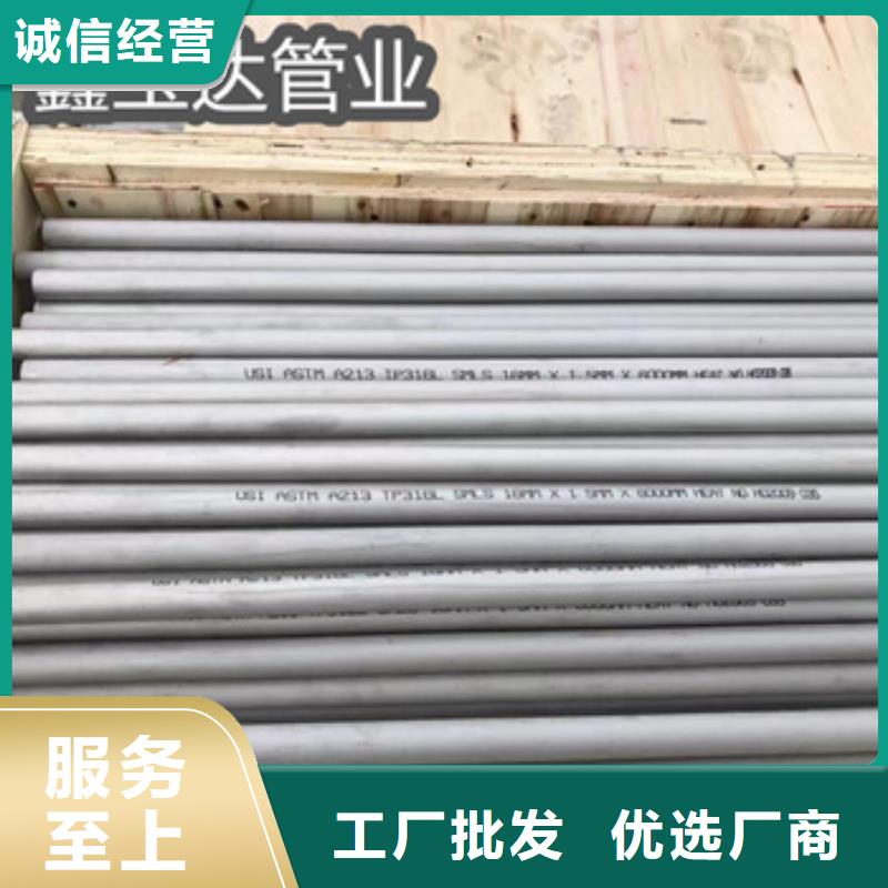 不锈钢无缝管小口径涂塑钢管主推产品