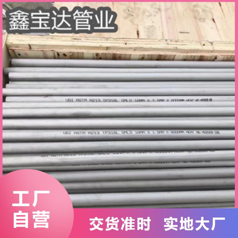 316L不銹鋼無縫管48*3設計