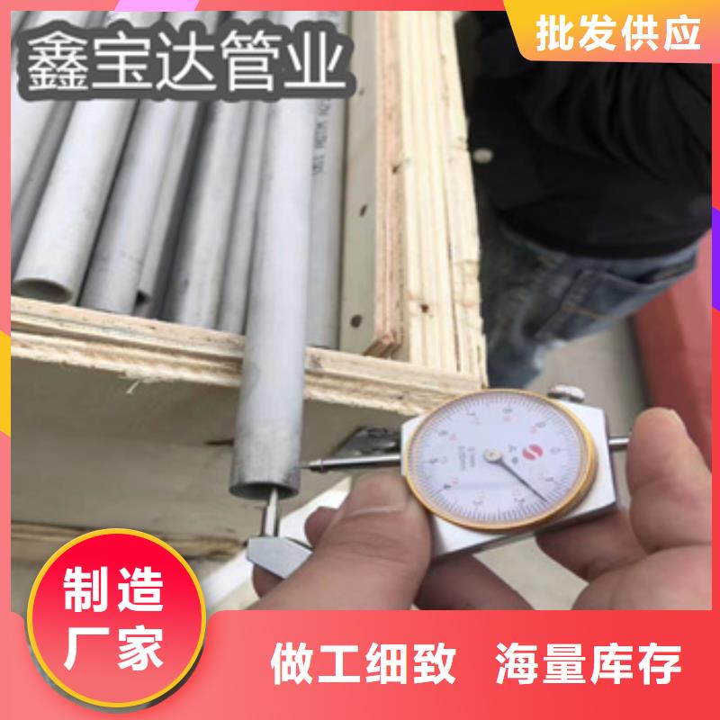 不銹鋼無縫管冷軋精密光亮管品質有保障