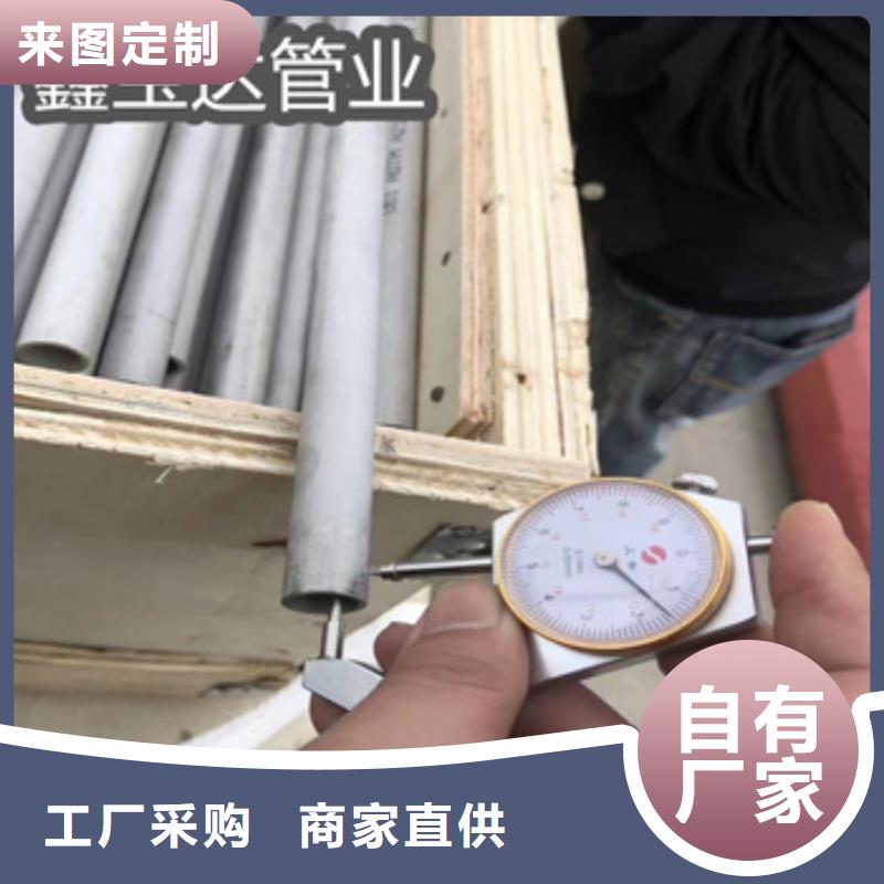 不銹鋼無縫管-冷拔小口徑鋼管產(chǎn)品優(yōu)良