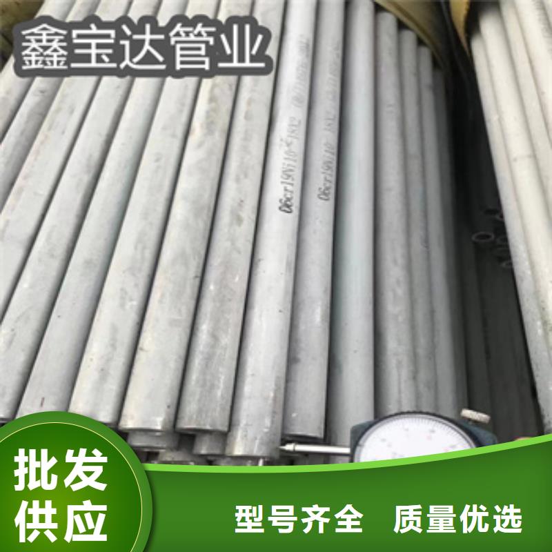 不銹鋼無縫管大口徑厚壁鋼管出廠價