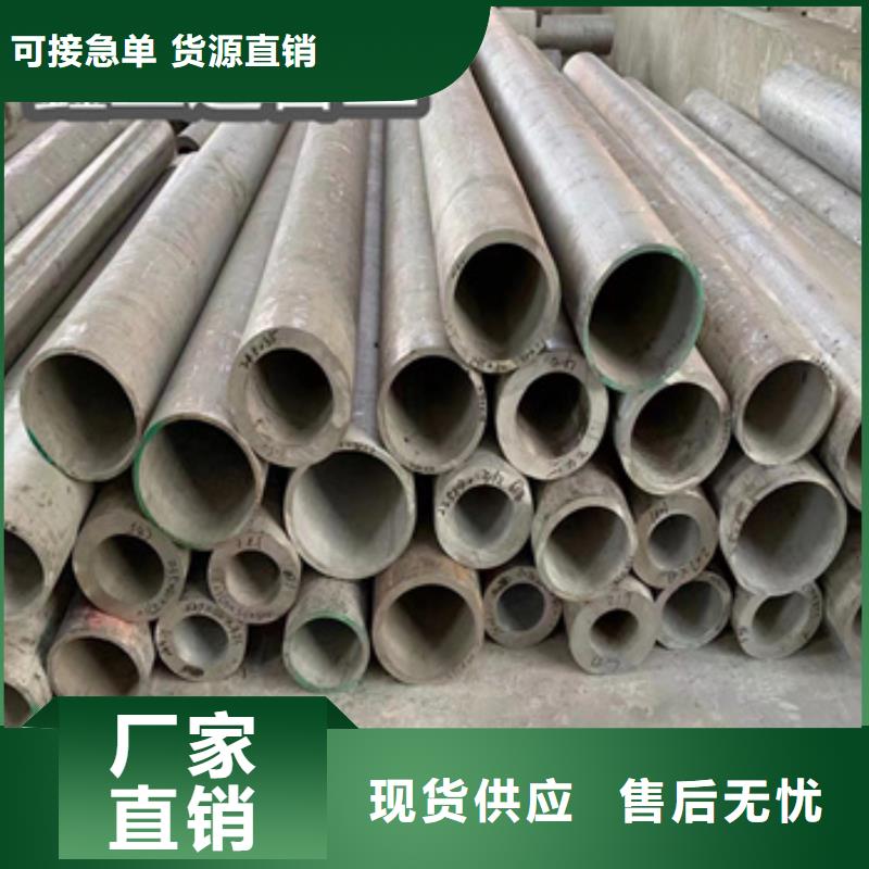 【不銹鋼無縫管_小口徑焊管合作共贏】