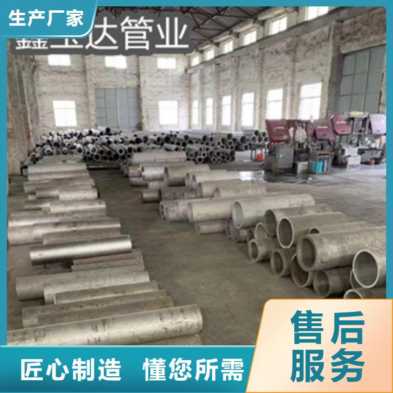 不锈钢无缝管大口径厚壁钢管出厂价