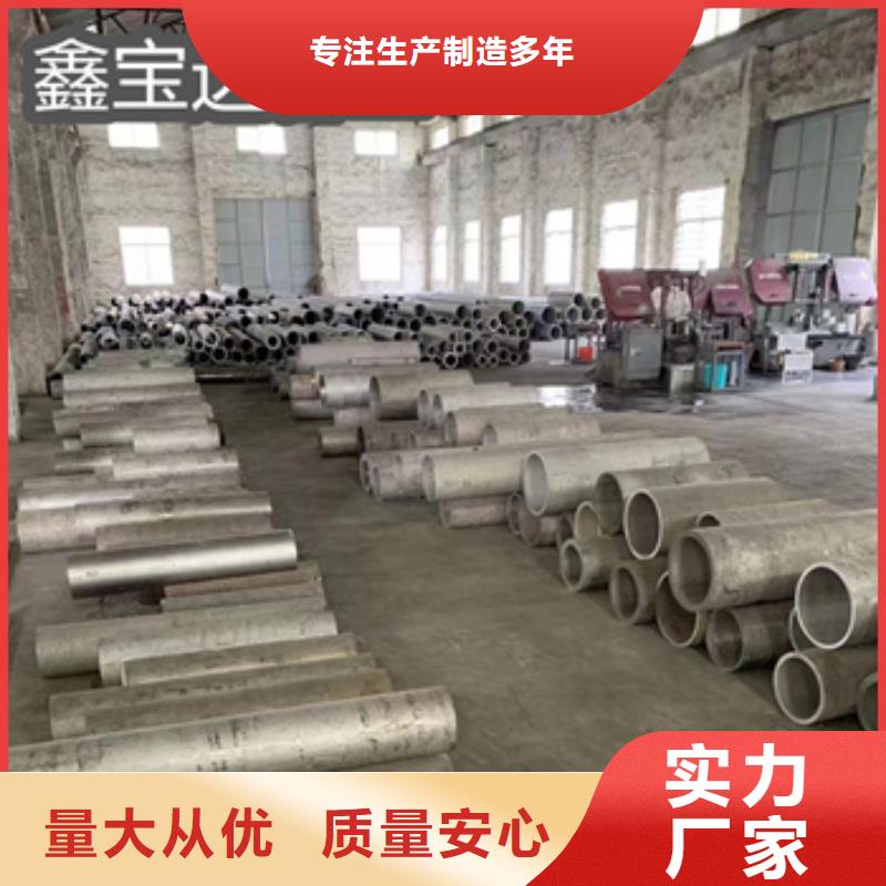 不銹鋼無縫管冷拔小口徑鋼管原料層層篩選