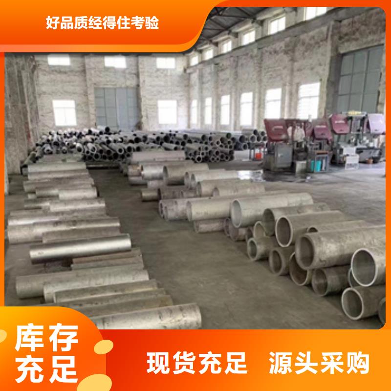 大口徑不銹鋼厚壁管實體大廠