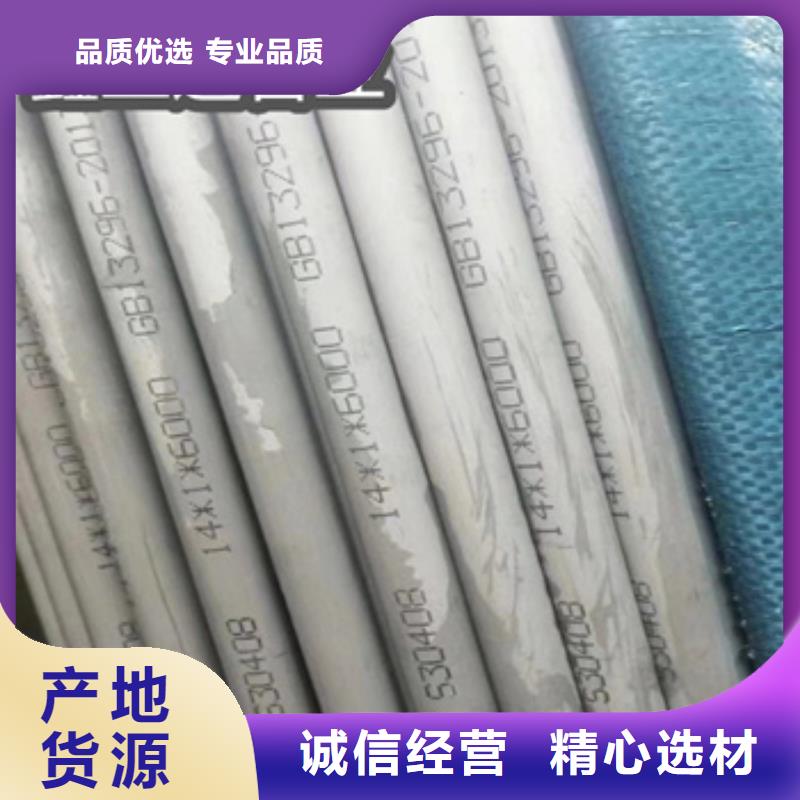 不銹鋼無縫管冷軋精密光亮管品質有保障