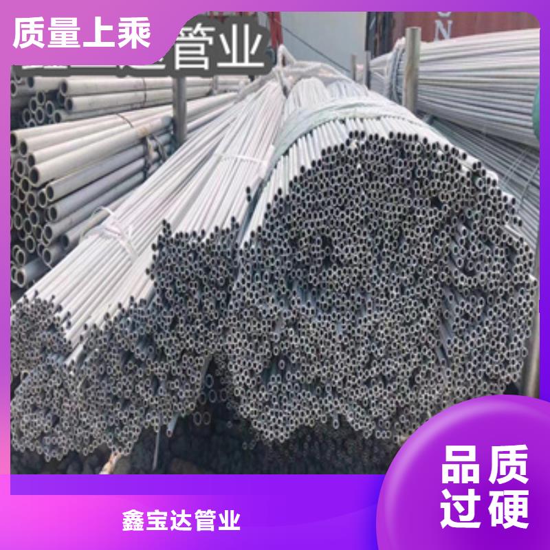 【不銹鋼無縫管給水排水用管專注產品質量與服務】