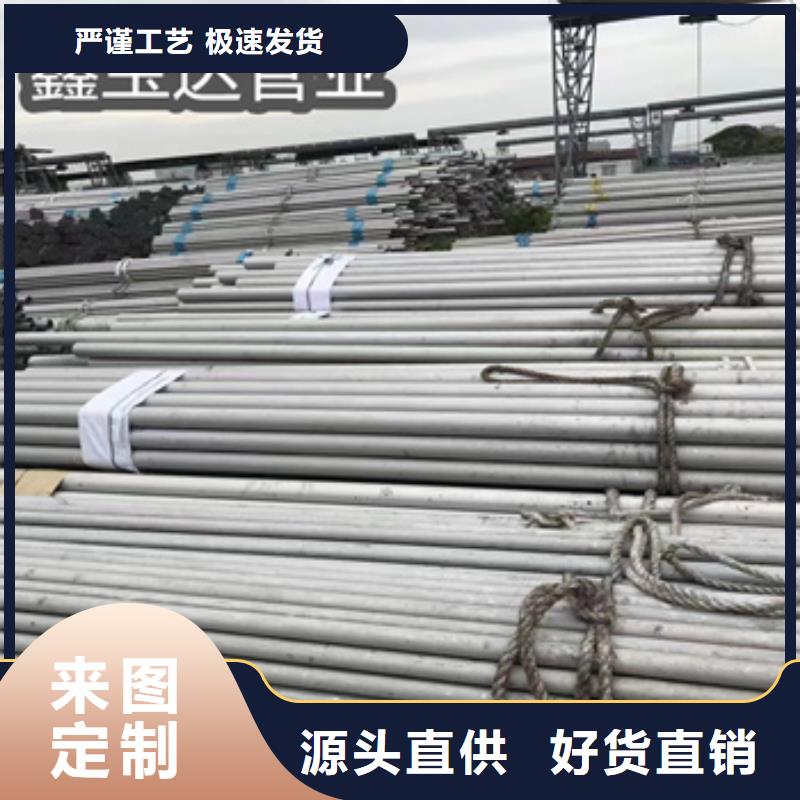 精拉钢管视频-平定|盂县|晋中|大同|朔州|临汾精拉钢管源头实体厂商-鑫宝达管业(阳泉市分公司)