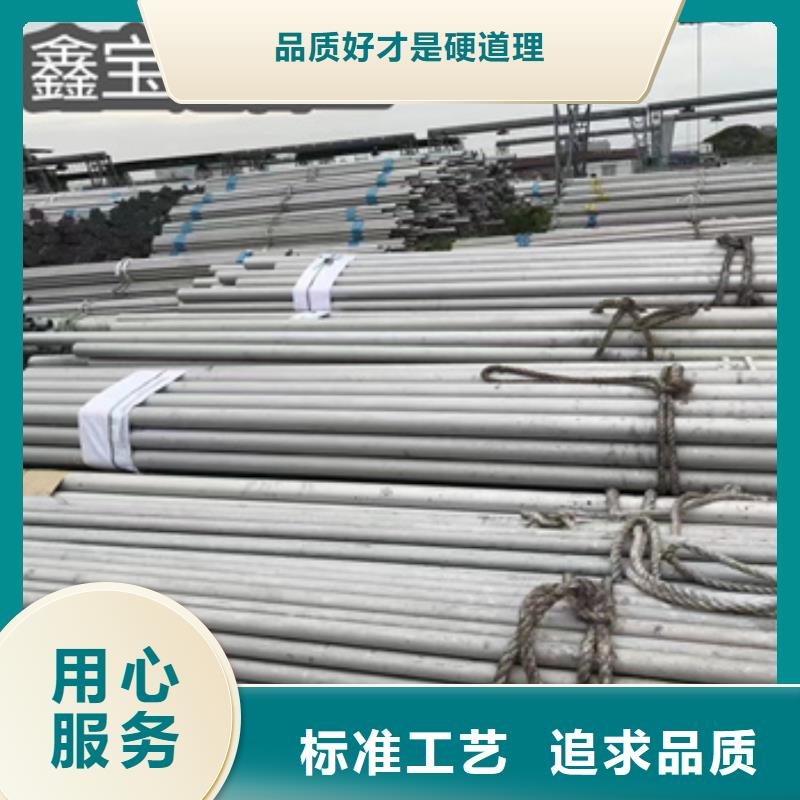 【不銹鋼無縫管】給水排水用管品質值得信賴