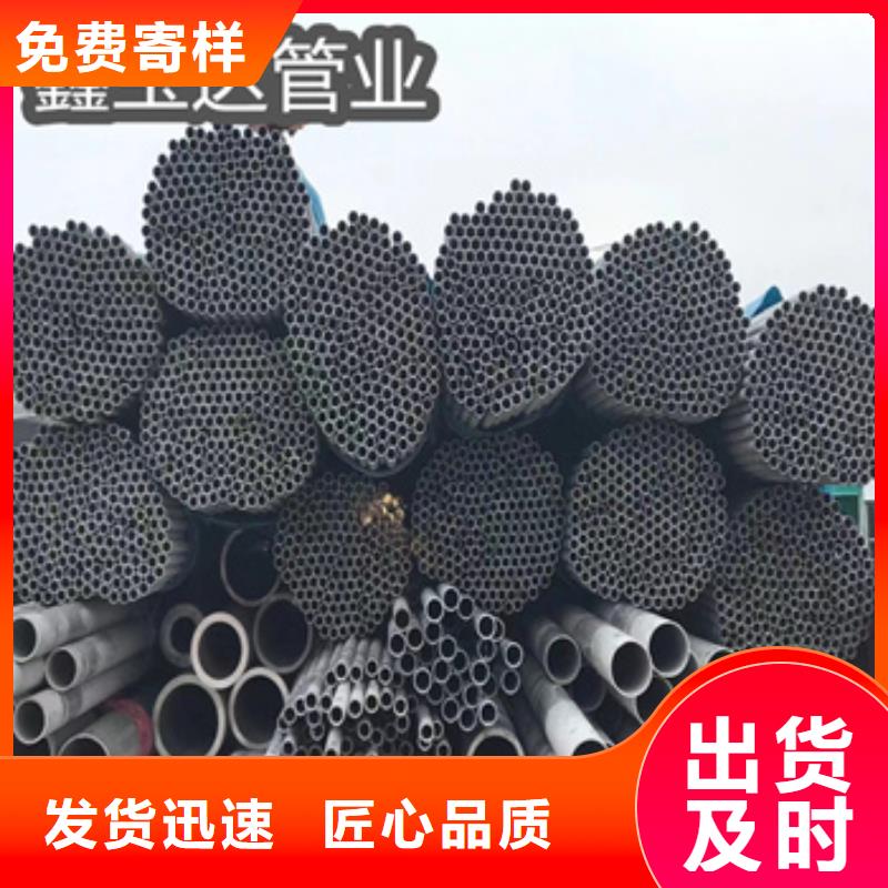 0Cr18Ni9不銹鋼精拉管歡迎電詢