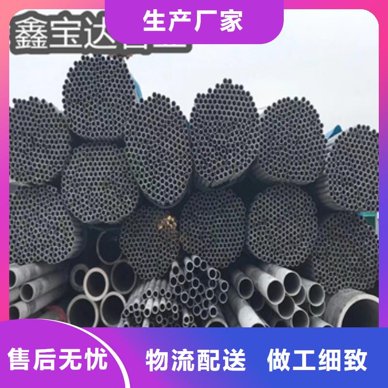 精拉钢管视频-精拉钢管|阳泉市|盂县|平定|晋中|吕梁|运城|临汾|大同|长治|朔州