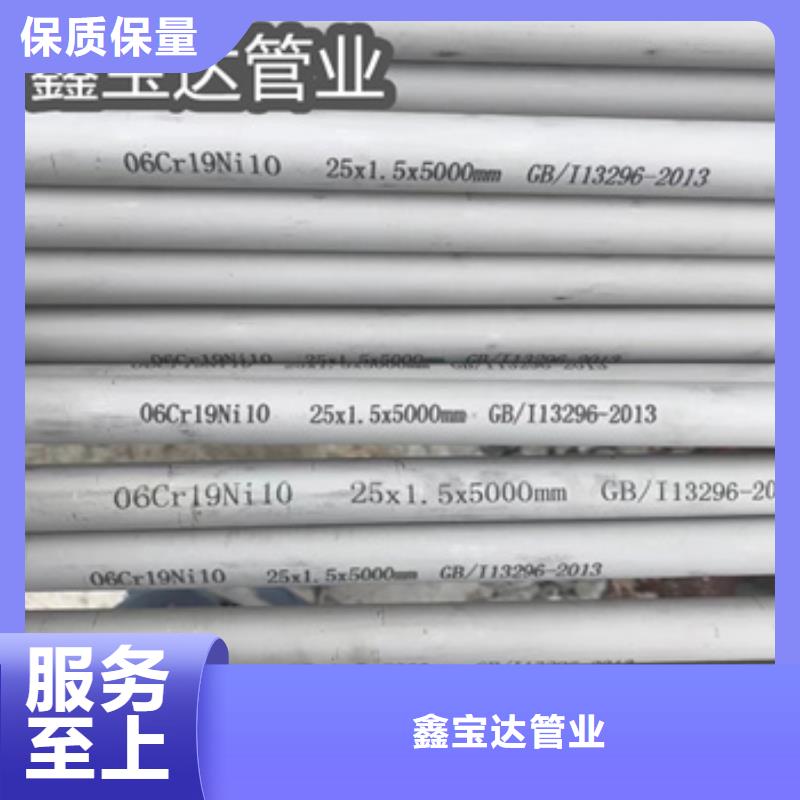 2520不銹鋼管63*5規格