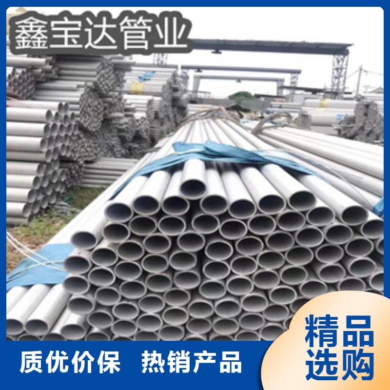 小口徑厚壁不銹鋼管詢問報價