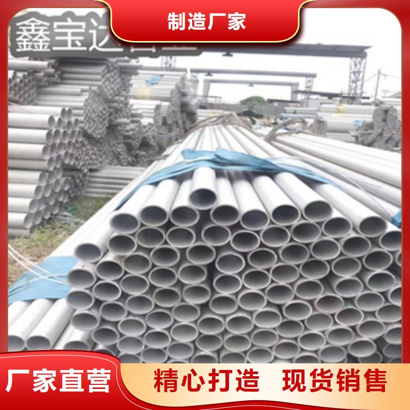不銹鋼無縫管精密光亮管廠家定制