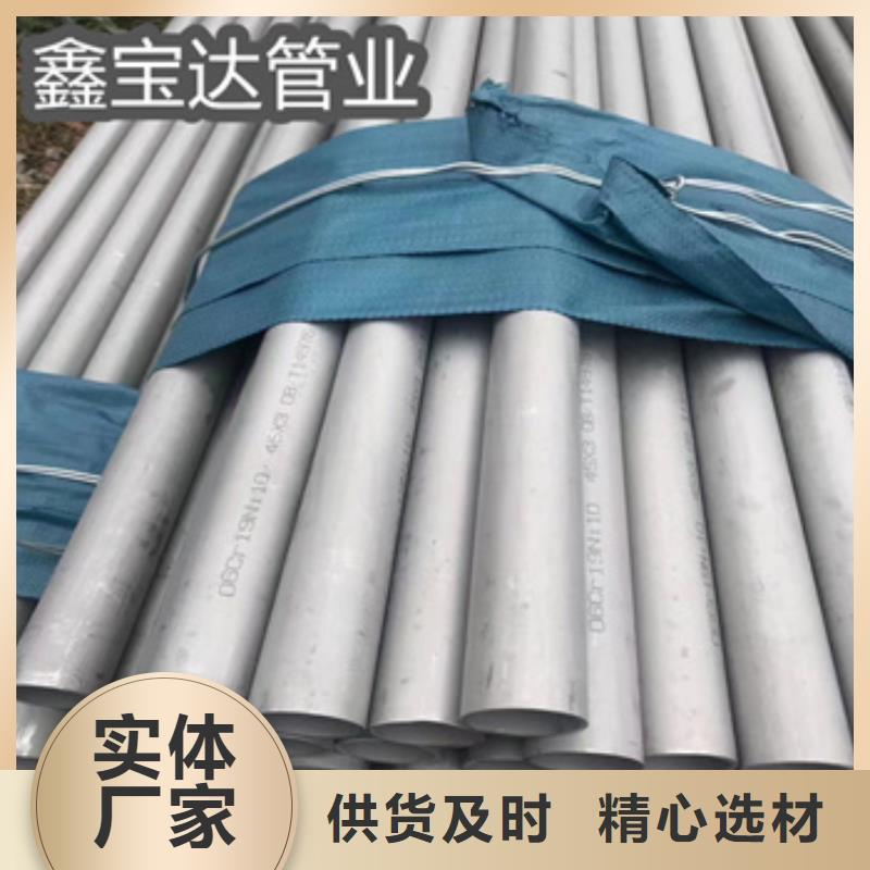 不銹鋼無縫管_冷拔小口徑鋼管貨源充足