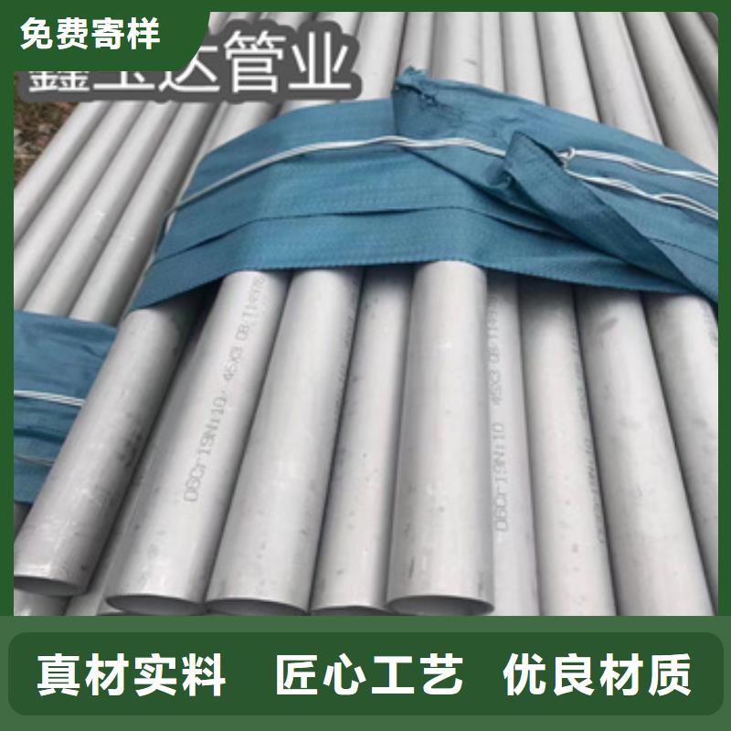 不銹鋼無(wú)縫管涂塑鋼管專注生產(chǎn)制造多年