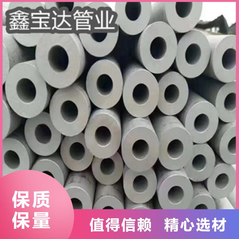 精拉钢管视频-平定|盂县|晋中|大同|朔州|临汾精拉钢管源头实体厂商-鑫宝达管业(阳泉市分公司)