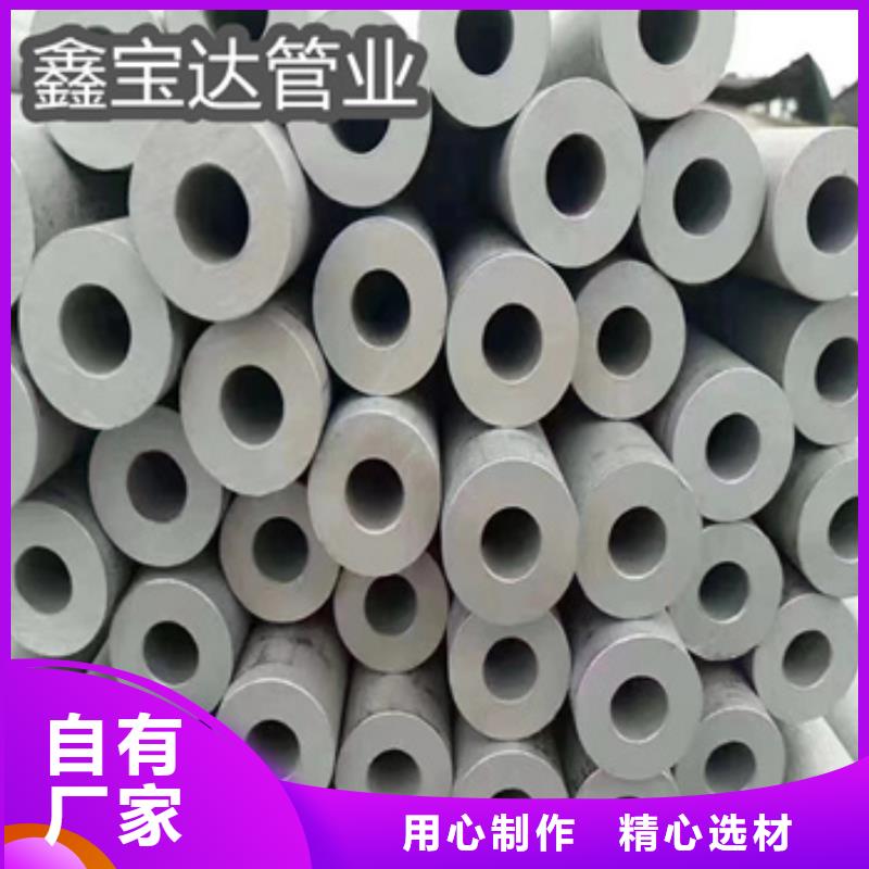 不銹鋼無縫管_冷軋精密光亮管一個起售