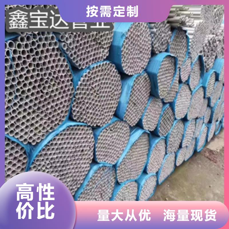 304高壓不銹鋼無縫管靠譜廠家