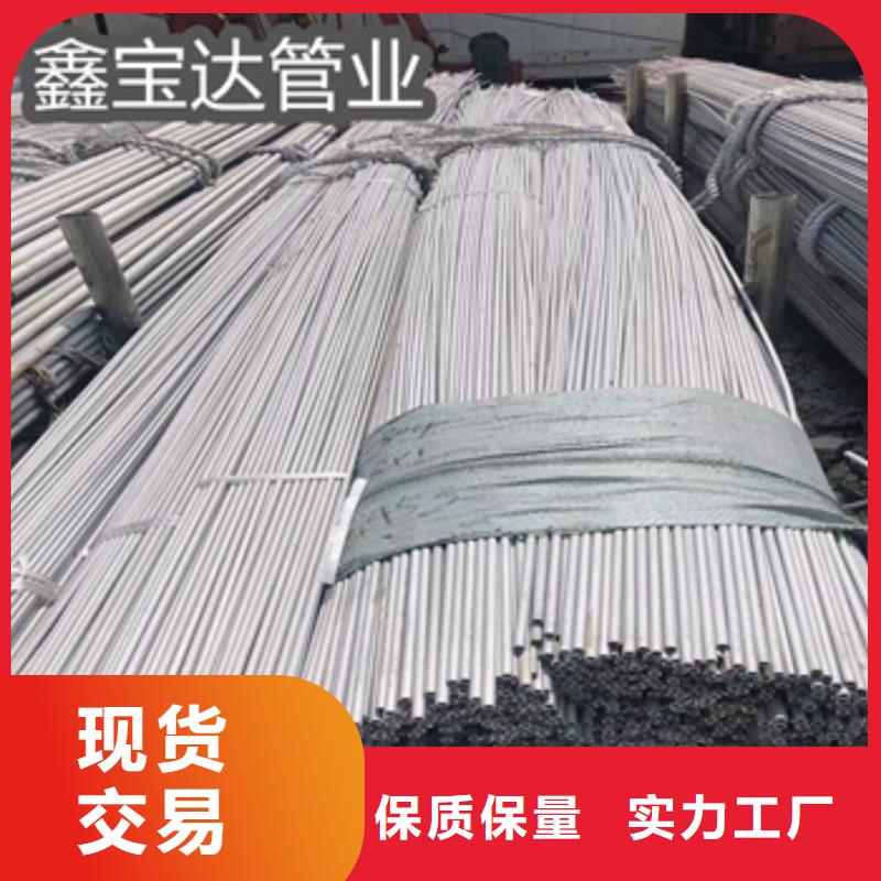 316L不銹鋼無縫管48*3設計