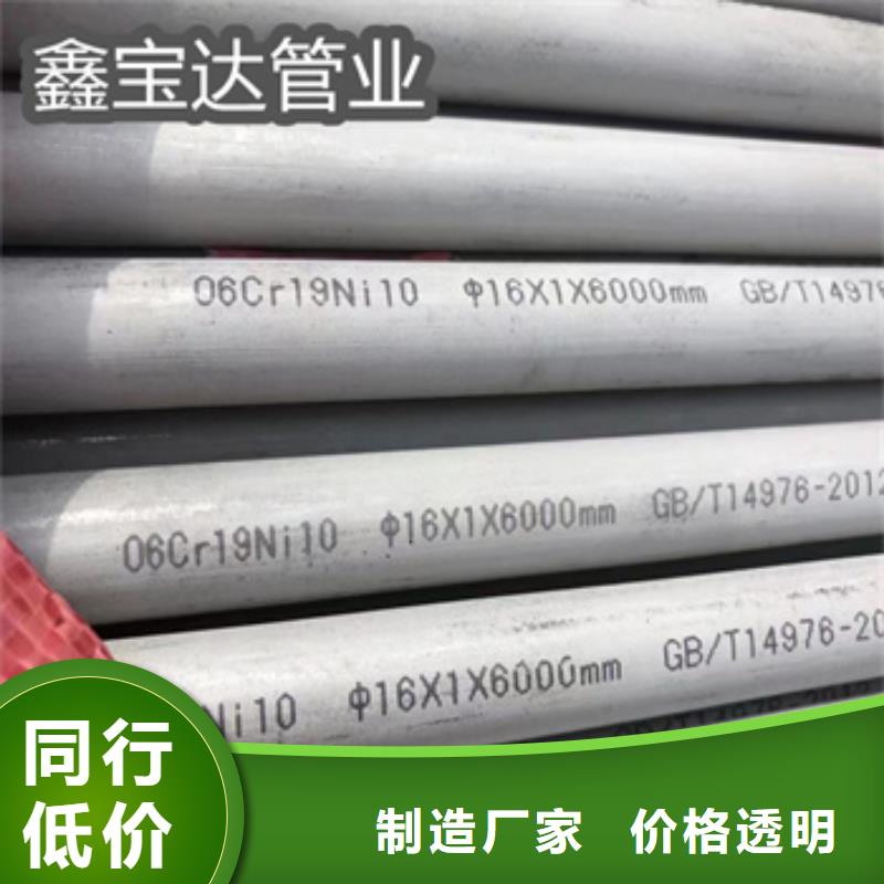 直徑102mm不銹鋼管購買