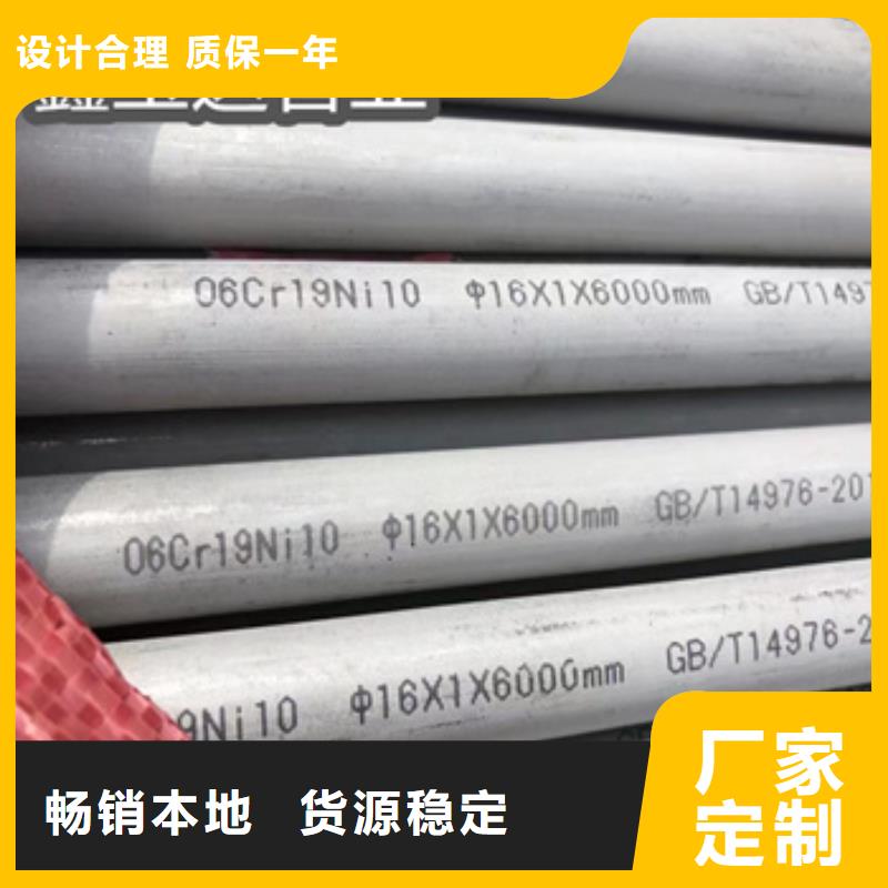 不銹鋼厚壁管377mm工廠直銷