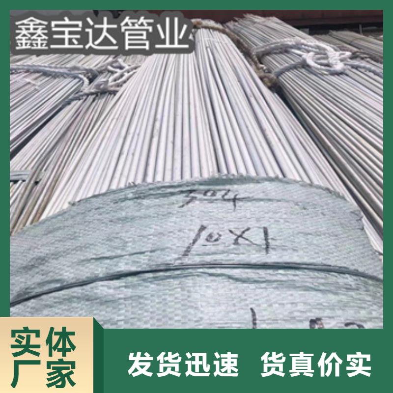 不銹鋼無縫管-給水排水用管一手貨源