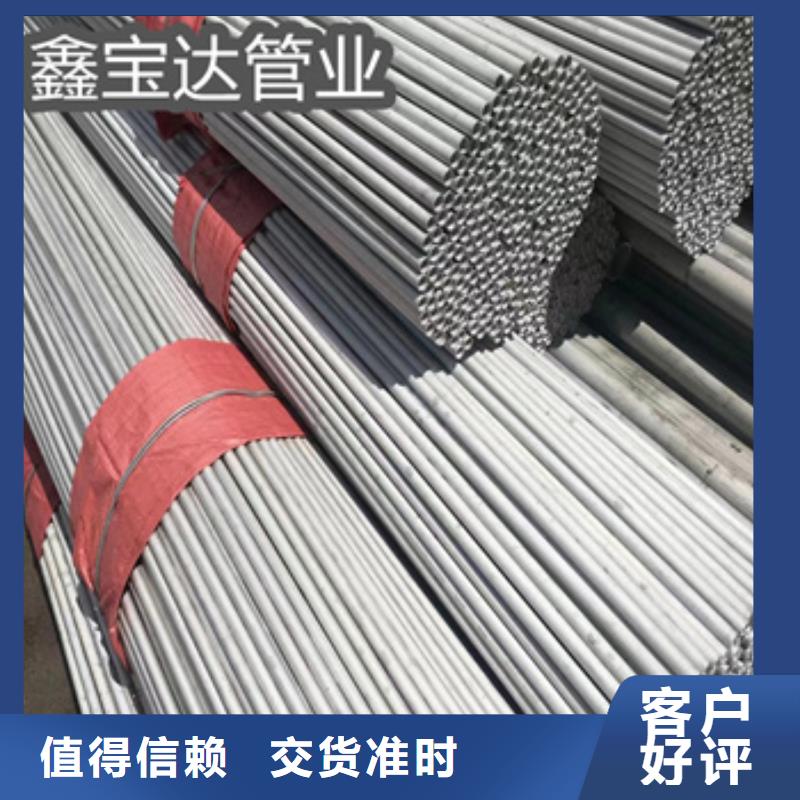 不銹鋼無縫管冷軋精密光亮管現貨滿足大量采購