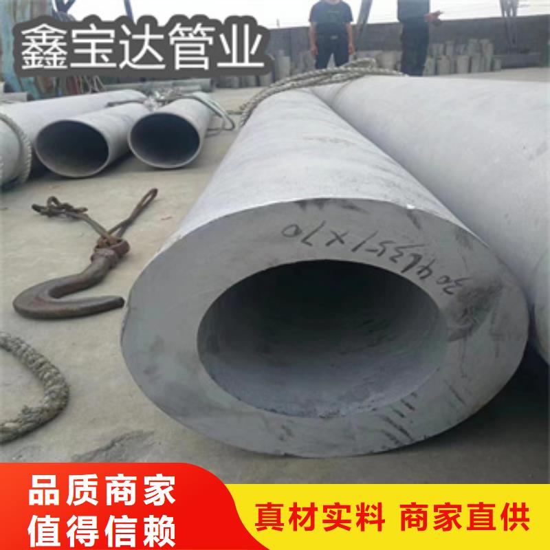 【不銹鋼無縫管精拉鋼管源頭把關(guān)放心選購】