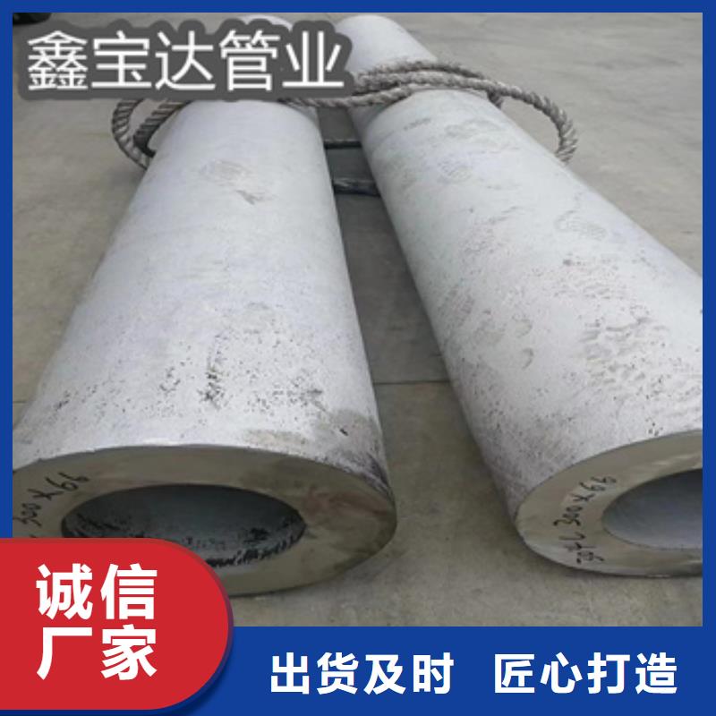 不銹鋼無縫管_冷軋精密光亮管一個起售