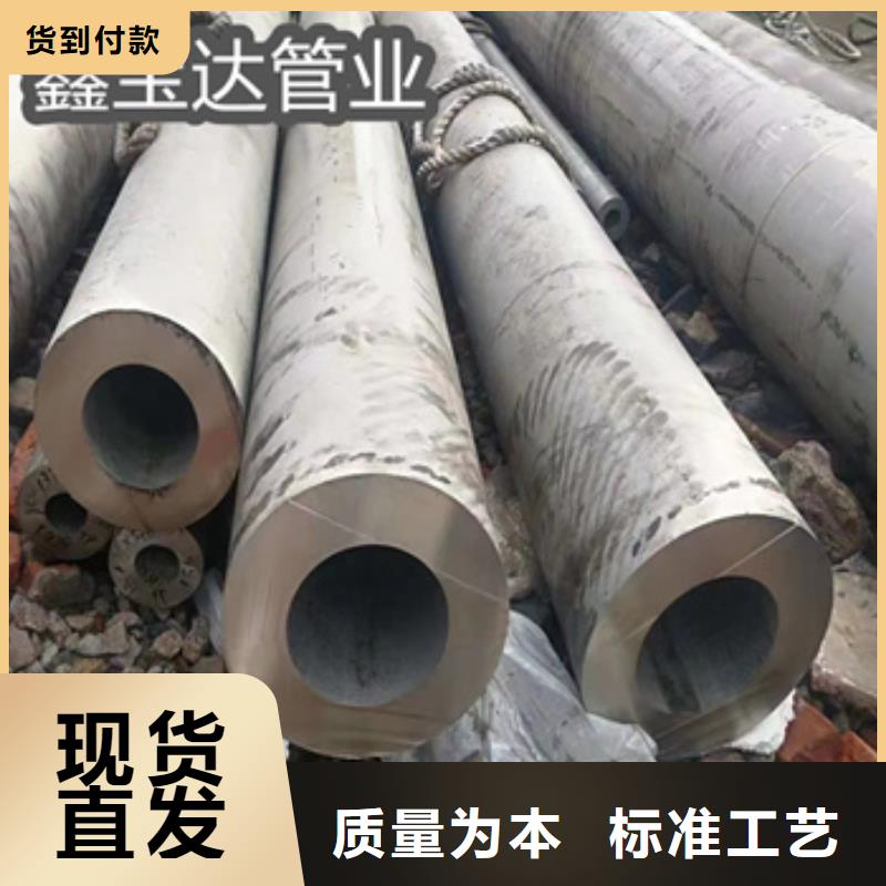 不銹鋼無縫管冷拔小口徑鋼管原料層層篩選