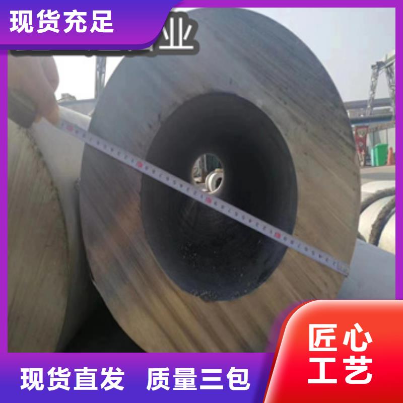 不銹鋼厚壁管194mm價格實惠