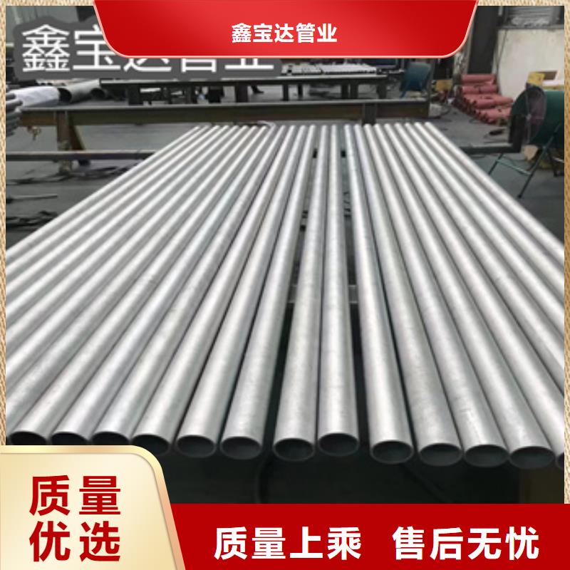 【不銹鋼無縫管不銹鋼耐高溫管生產(chǎn)加工】