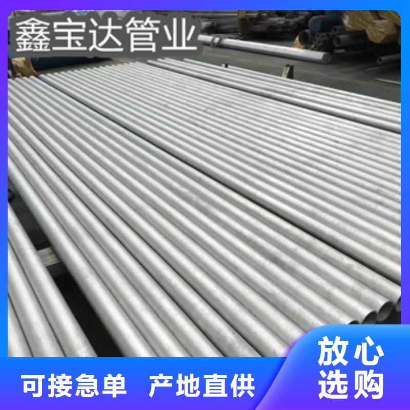 精拉钢管视频-精拉钢管|阳泉市|盂县|平定|晋中|吕梁|运城|临汾|大同|长治|朔州