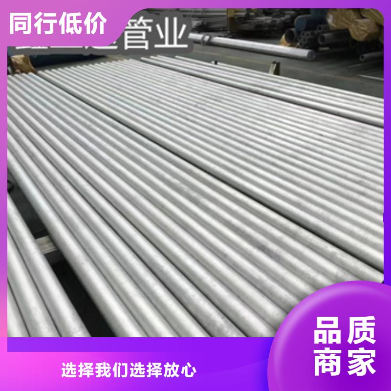 機械廠用不銹鋼管310S現貨直供