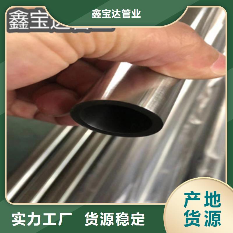 【不銹鋼無縫管不銹鋼盤管質(zhì)量優(yōu)價(jià)格低】