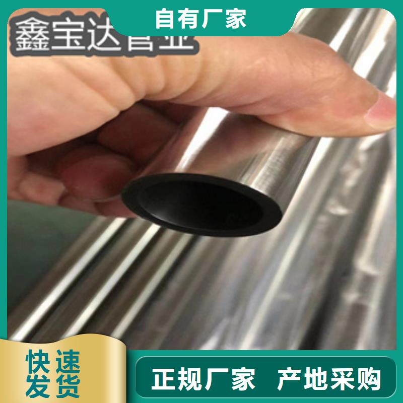 不銹鋼無縫管精密光亮管廠家定制