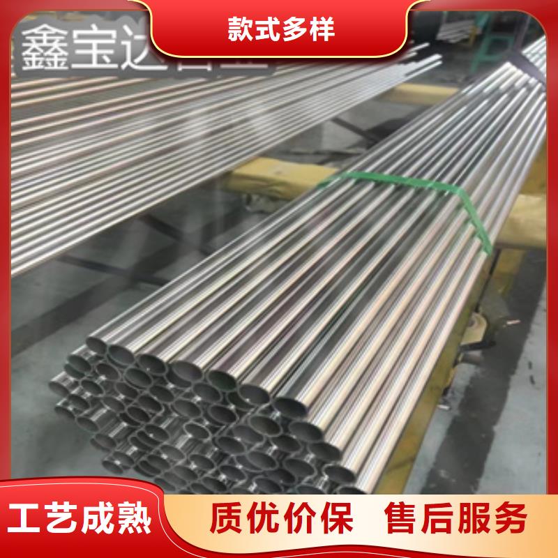 0Cr18Ni9不銹鋼精拉管歡迎電詢