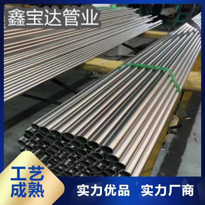 【不銹鋼無縫管不銹鋼耐高溫管生產(chǎn)加工】